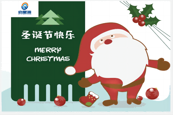Selamat Natal dan Tahun Baru!