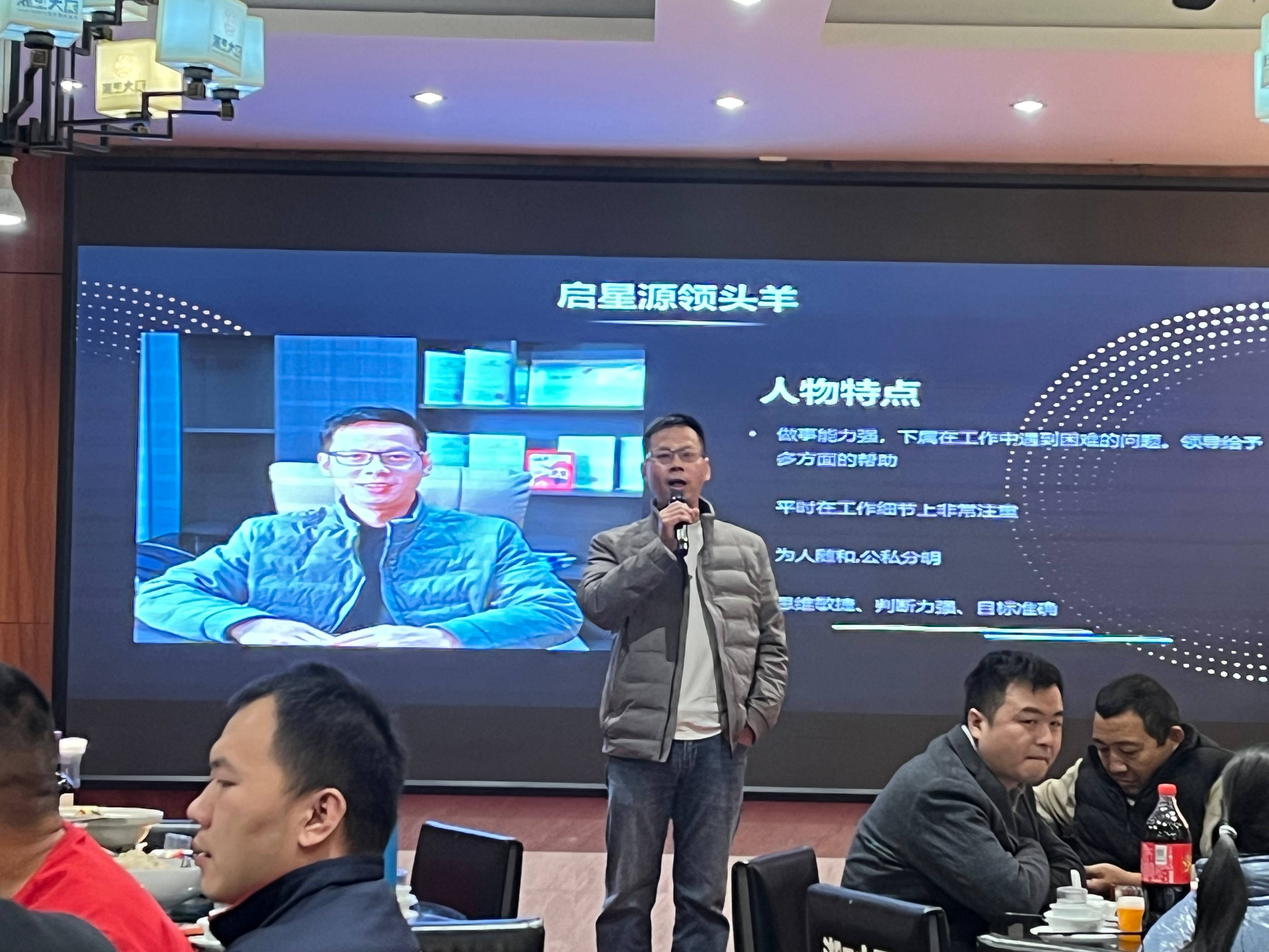 Shenzhen Qixingyuan Machinery Equipment Co., Ltd. Pertemuan Tahunan Grand pada 16 Januari 2025