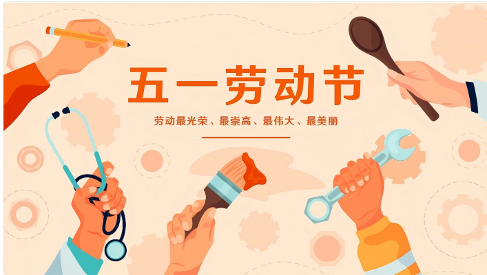 Shenzhen Qixingyuan Machinery Equipment Co., Ltd.: Salut kepada buruh, membuat tolok ukur industri dengan keunggulan